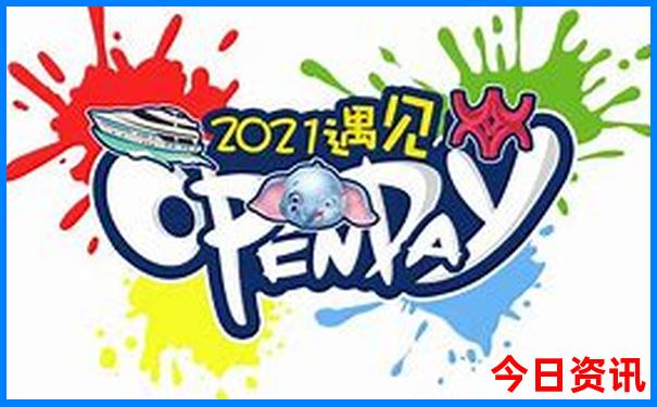 从北京到内蒙古自驾游最佳路线